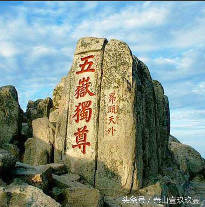 泰山队辉煌时刻,泰山队30周年再回首