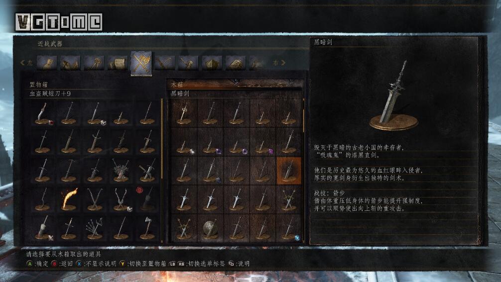 黑暗之魂一级攻略,黑暗之魂罗德兰大陆