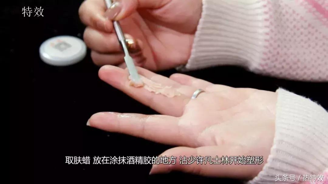 化这个妆自拍代价有点大,你想不想试试,手指肚划伤教程