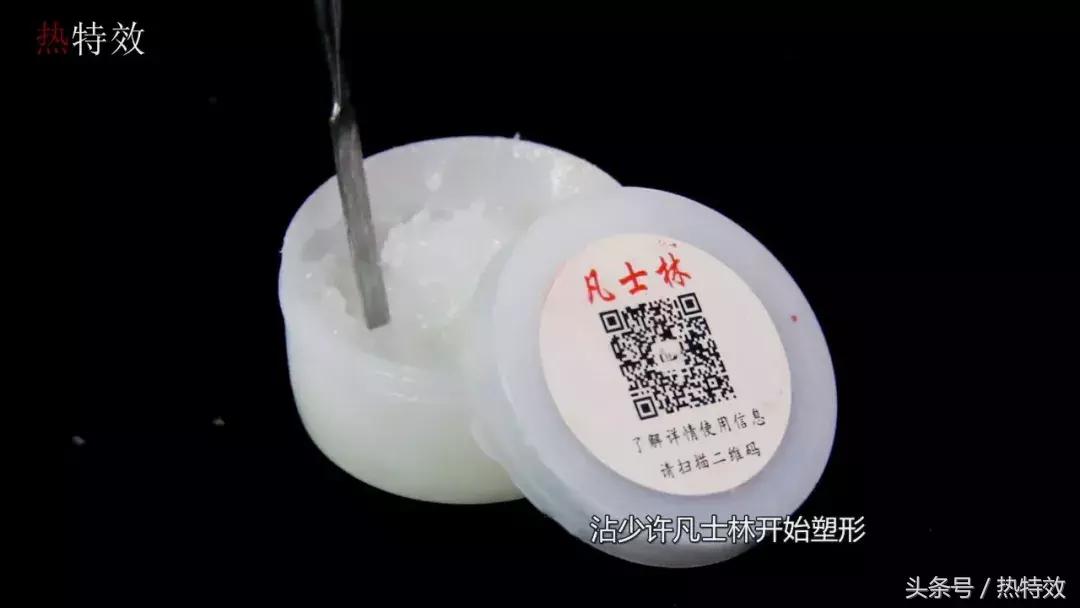 化这个妆自拍代价有点大,你想不想试试,手指肚划伤教程