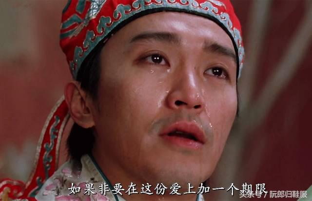 论平民眼里的周星驰,周星驰眼中的独眼龙