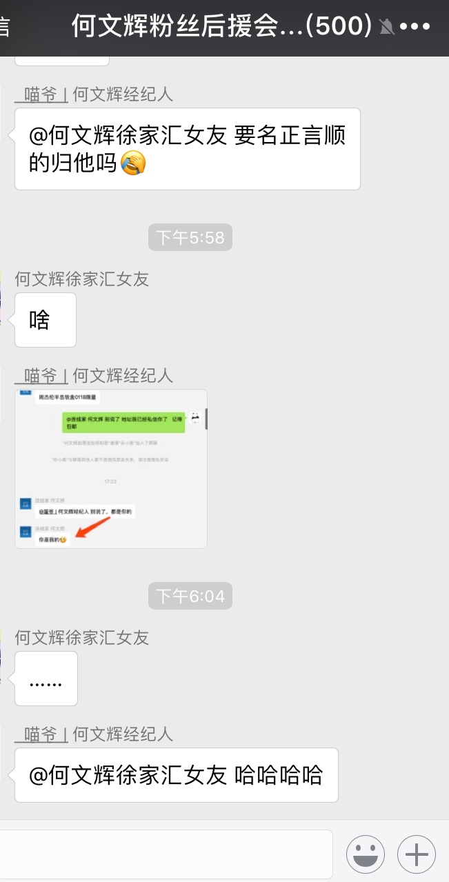 何文辉36氪,36氪软件