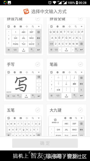 搞机小秘诀,搞机方法