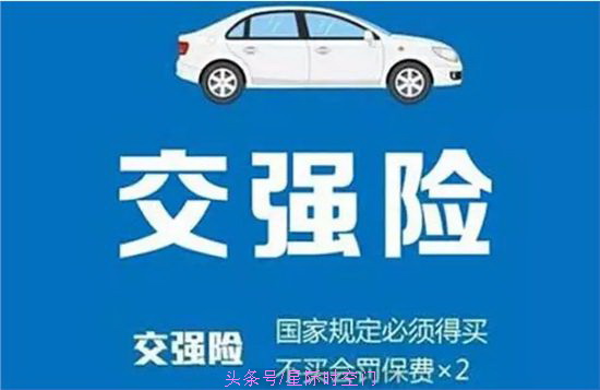 汽车保险全险价格多少,汽车保险全险是指哪些