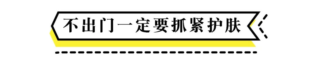 夏日宅家的100种方式,夏天宅在家打开方式