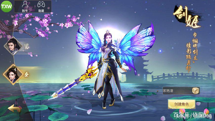 山海经手游最好玩的游戏,山海经手游游戏最高多少级