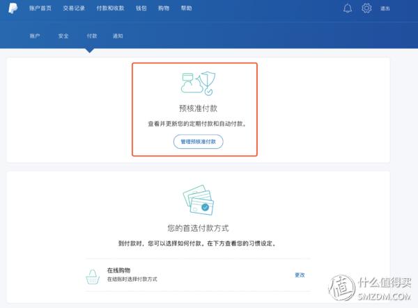买美版macbookpro要注意什么,怎么最大的优惠购买macbookpro