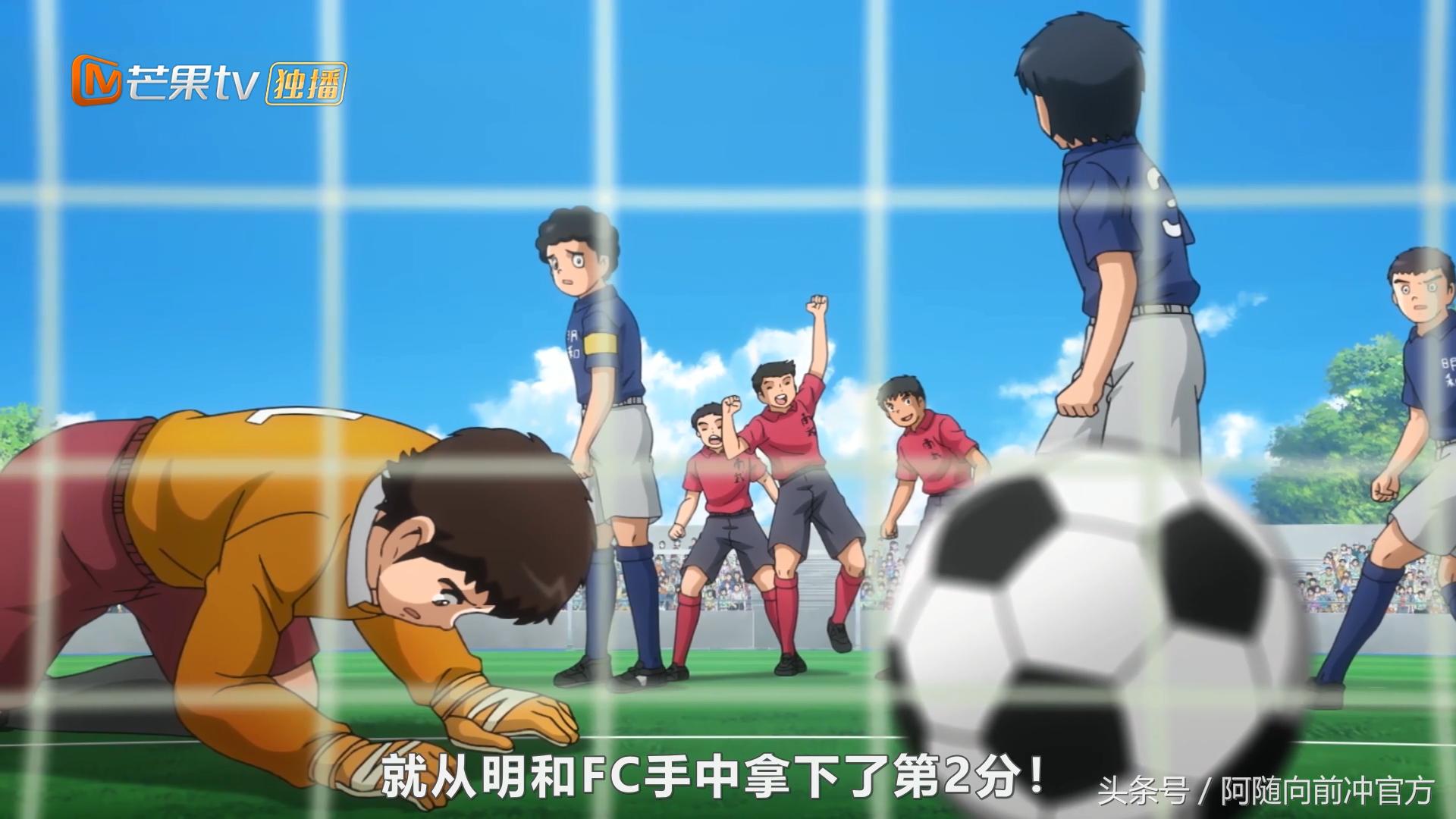 足球小将大空翼和小次郎一起夺冠,足球小将大郎和小翼