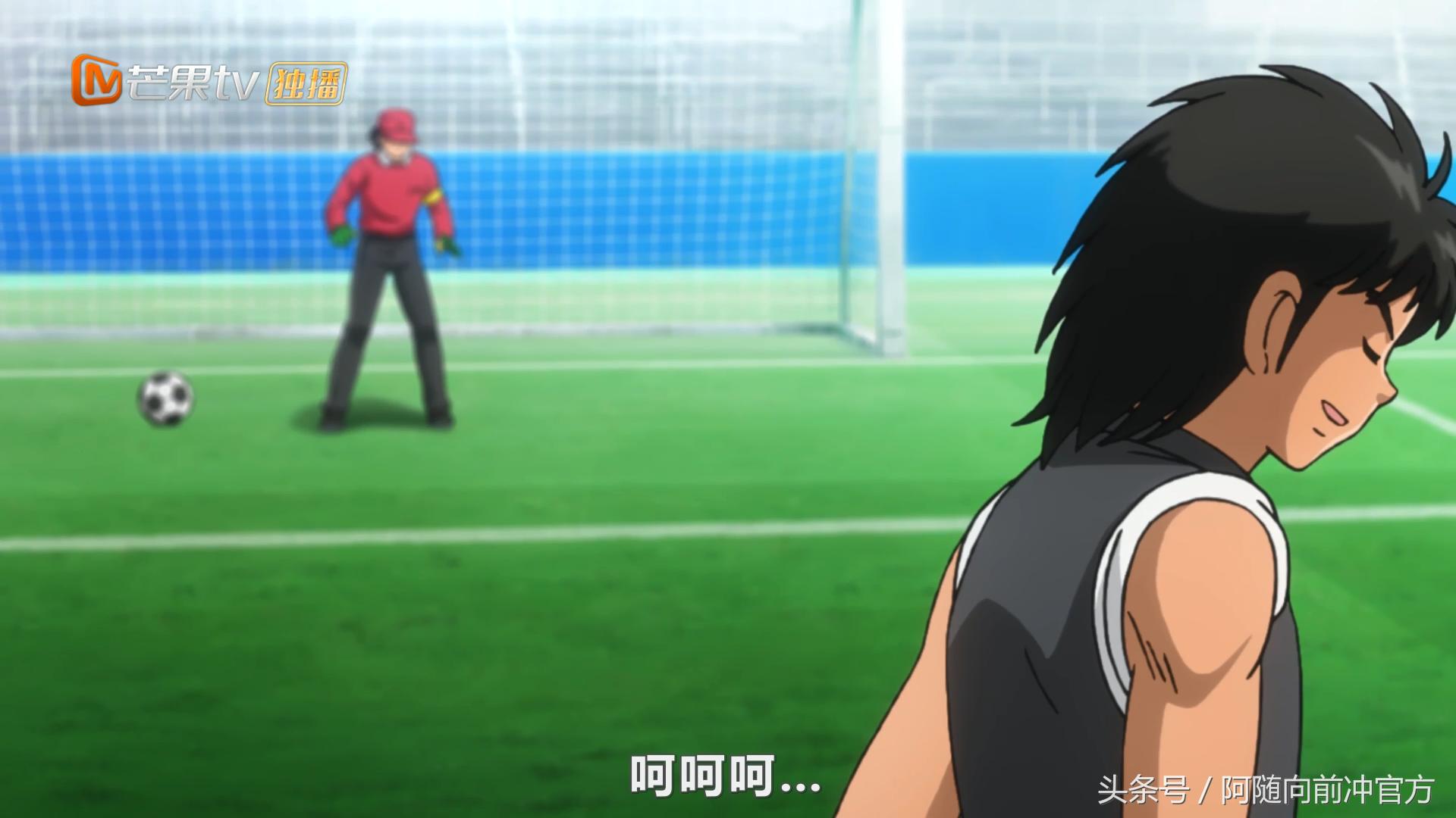 足球小将大空翼和小次郎一起夺冠,足球小将大郎和小翼