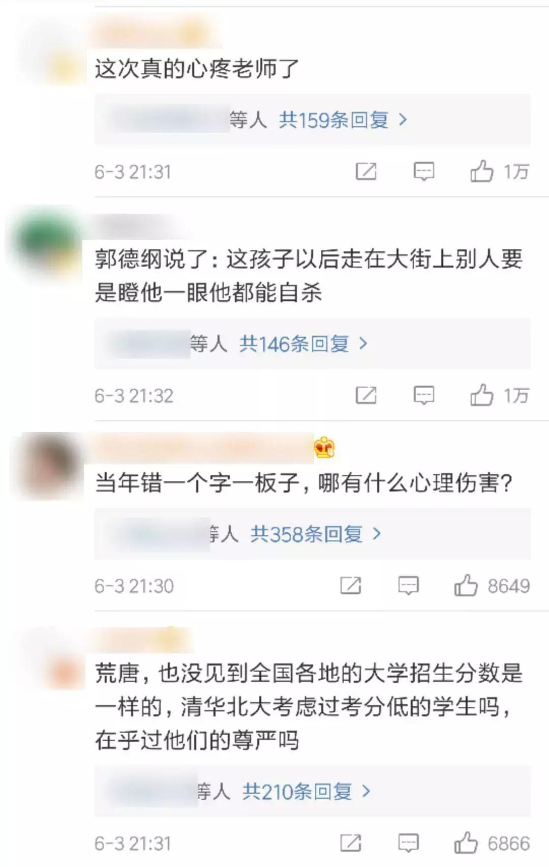 夜思|老师被“学生可能自残”吓到辞职,问题出在哪里?