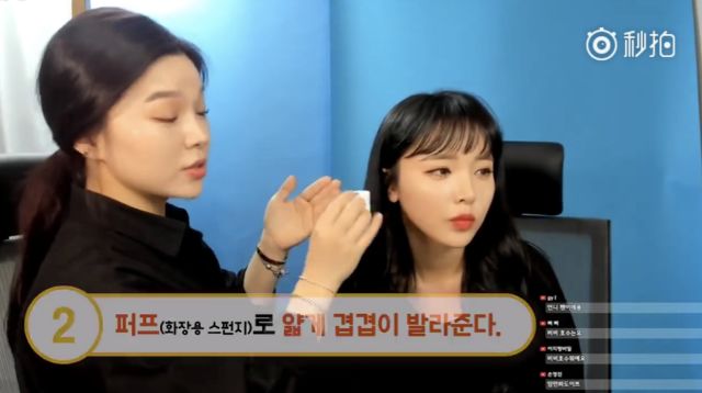 8种整容级美妆的小技巧,整容必备100个技巧