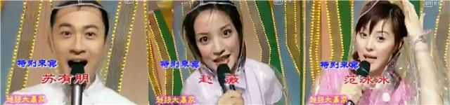 超级大赢家哪三个主持人,超级大赢家三位主持人近况