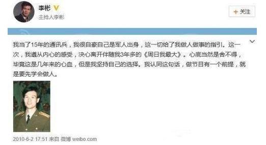 原超级大赢家主持人都有谁,超级大赢家停播