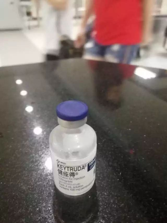 中国海关携带药品出境,海关查获入境人体血液样本