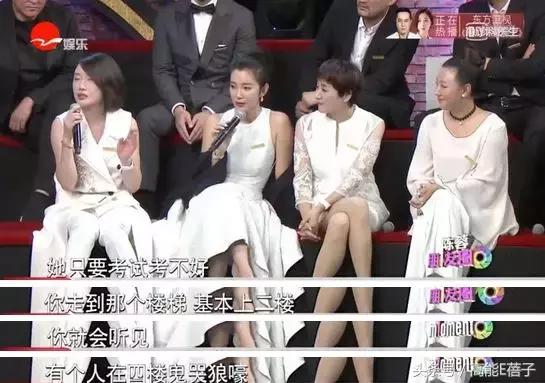 李冰冰上戏93级班主任,上戏93级女生篇下集