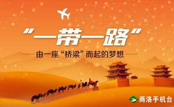 商洛手机台新闻晚餐2018.6.5