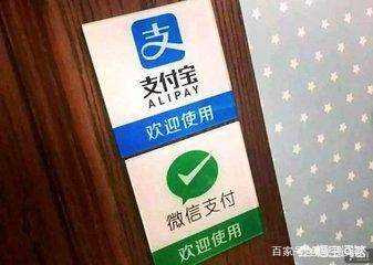 余额宝微信零钱通哪个收益高,余额宝安全还是微信零钱通安全