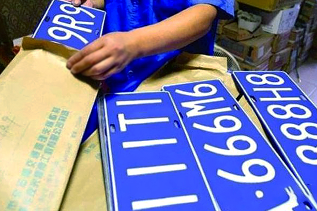 租赁车牌的风险和责任,车牌租赁怎么租最安全