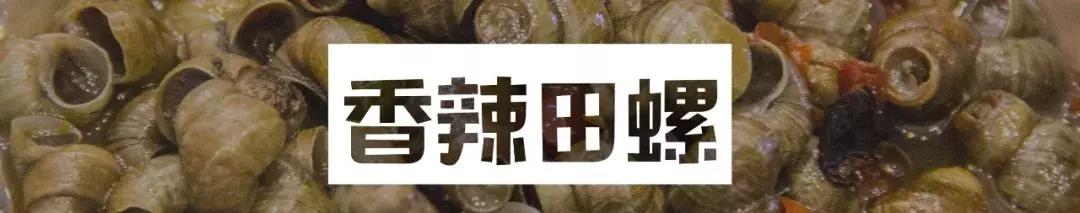 真不是我不想瘦，只是这家外卖实在太诱人，“虾”搞事情啦！
