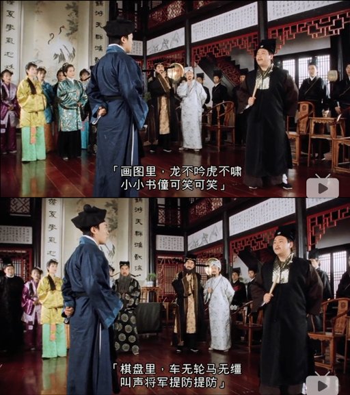 盘点影视中教科书式吵架名场面,影视剧中吵架的最高境界