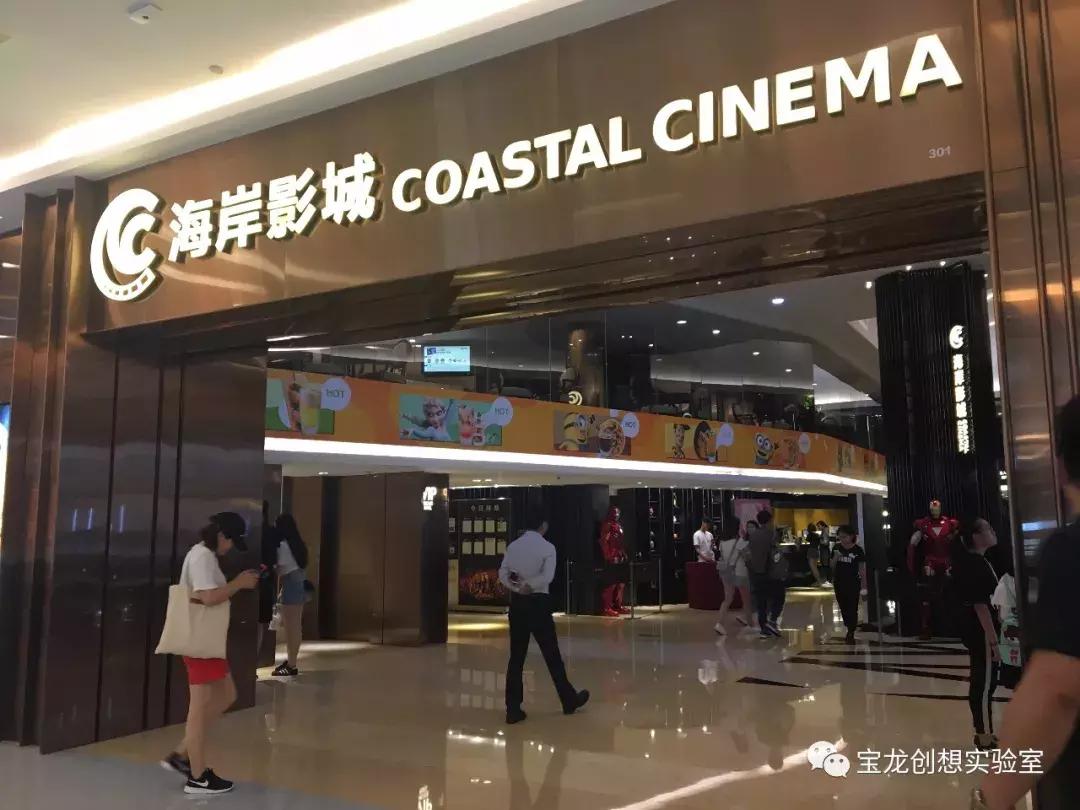 深圳海岸城一楼好店推荐,深圳海岸城网红店