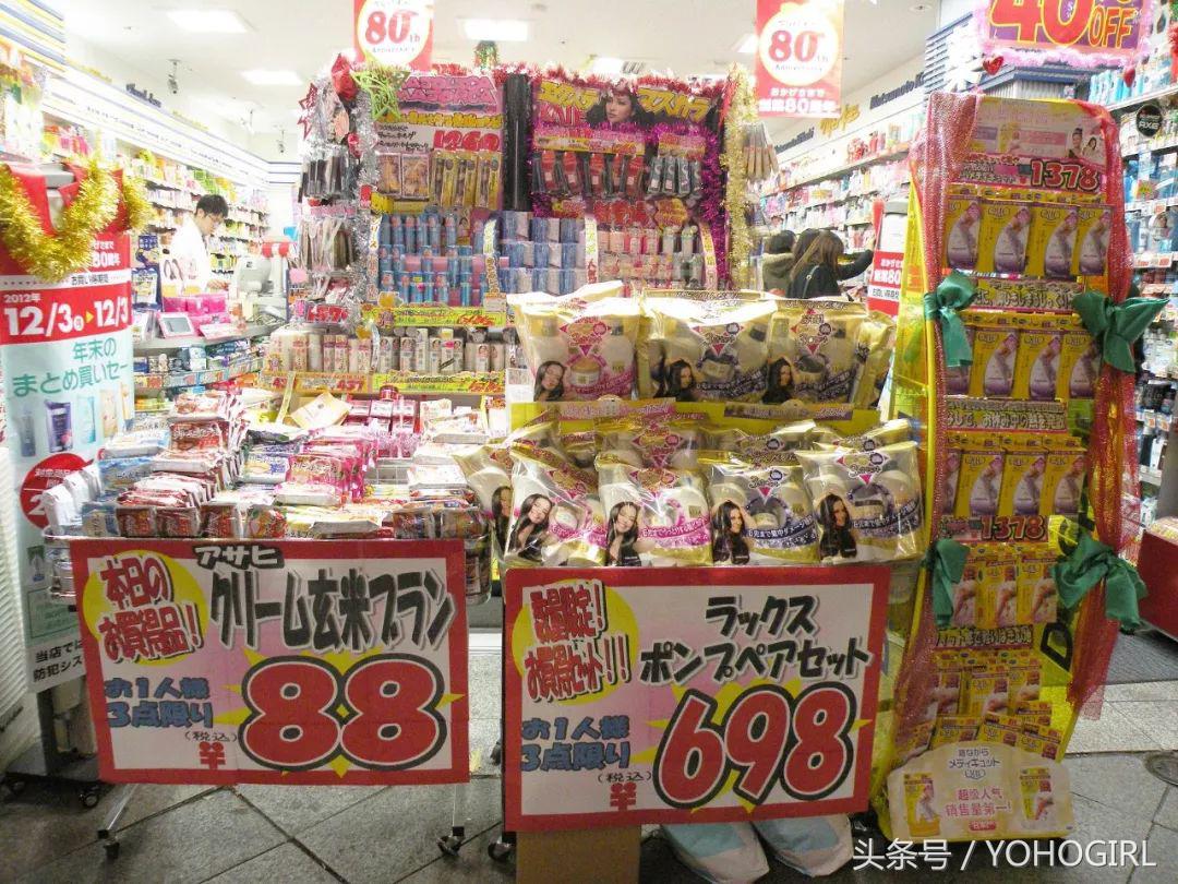 日本什么药妆店最便宜,日本药妆哪里最便宜