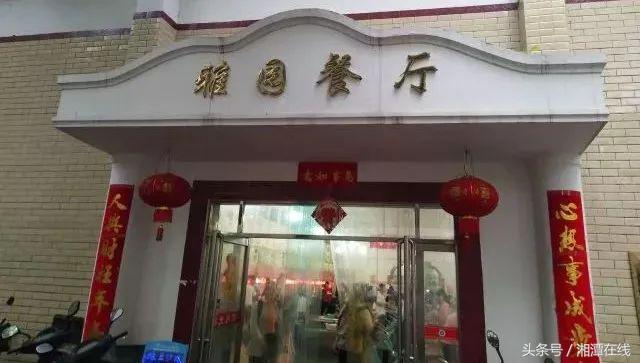 湘大采访,湘大不说再见