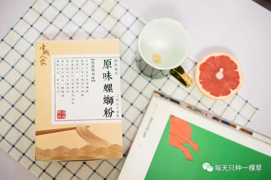 又香又辣的螺蛳粉推荐,超级辣的螺蛳粉推荐