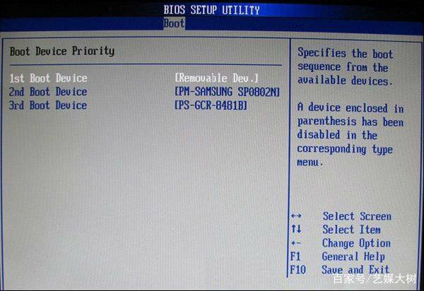主板u启动快捷键及bios设置方法,u盘重装系统怎么设置主板启动