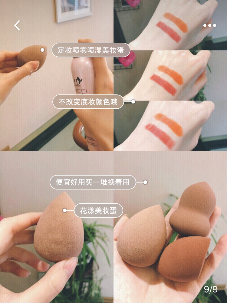 18岁女生混干皮护肤的正确步骤 (15岁女生夏季护肤指南干皮)