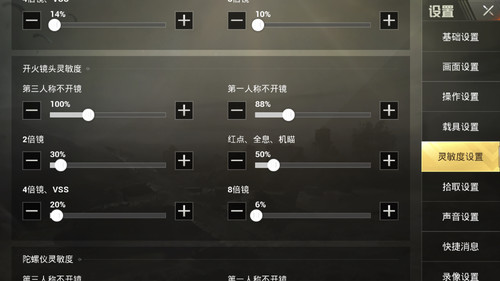 刺激战场最强王者,刺激战场十大最强玩家