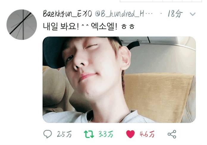 张艺兴《黄金瞳》杀青，EXO日本演唱会，粉丝：艺兴多久回归？