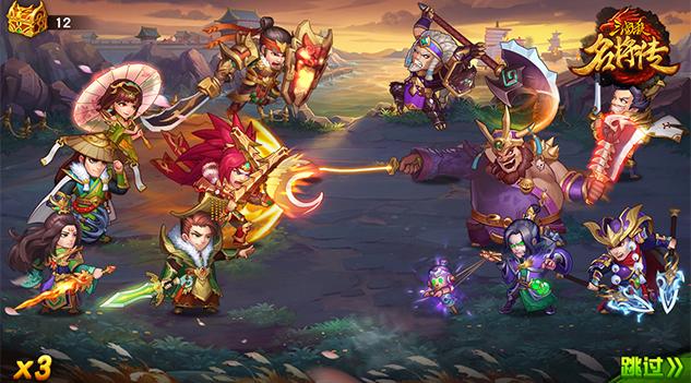 经典三国杀名将传直播,三国杀名将传国际版直播