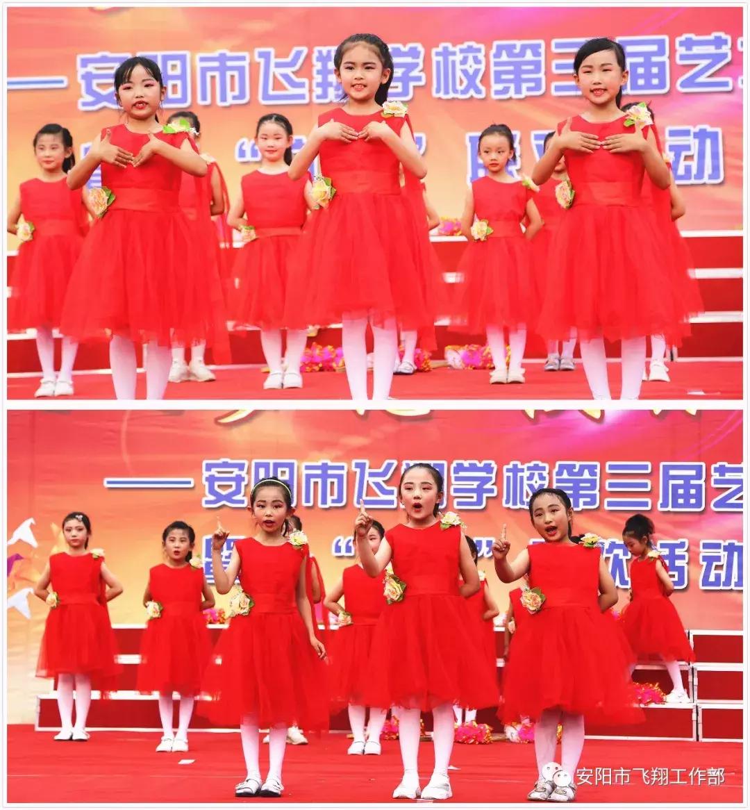 安阳飞翔艺术节,安阳飞翔中学艺术节
