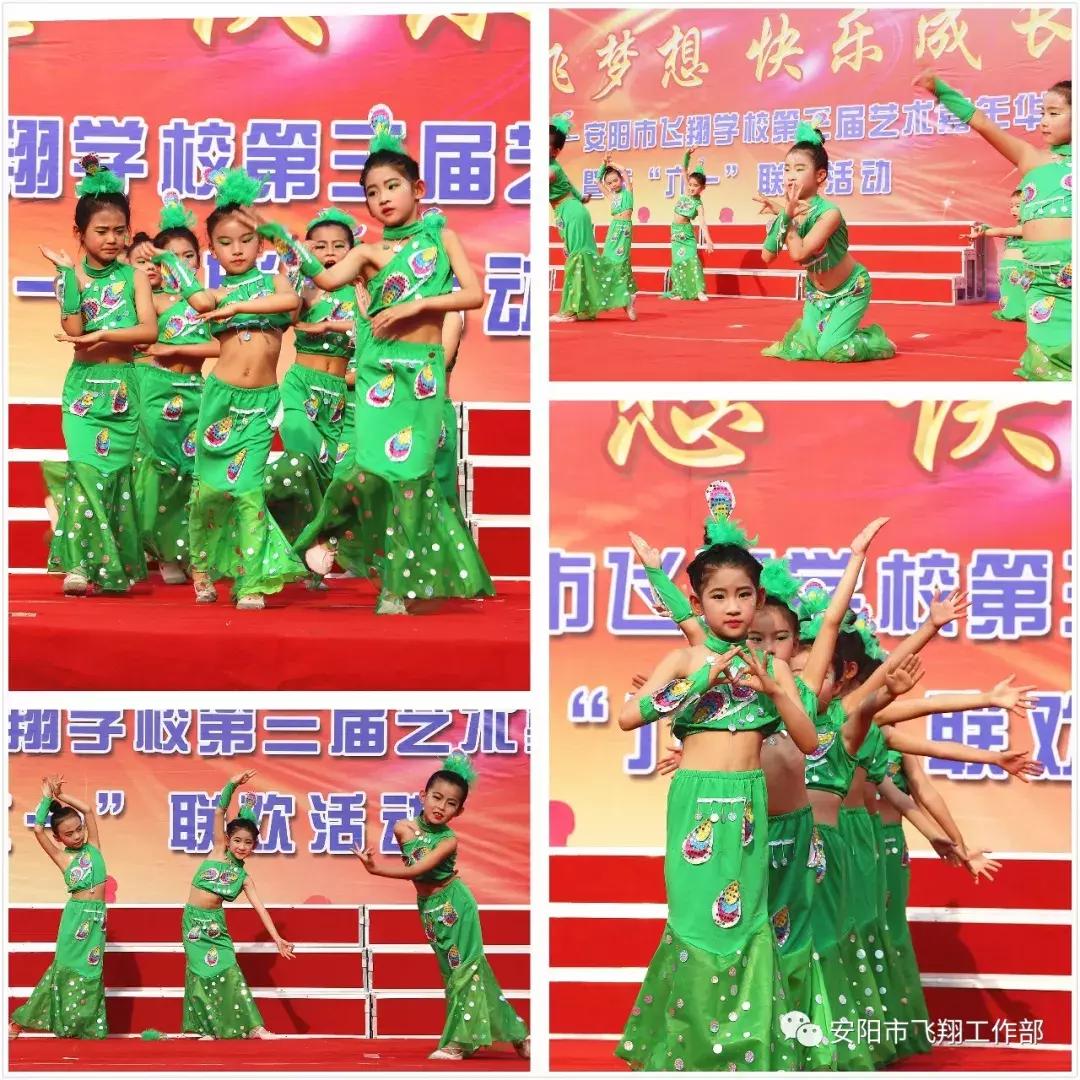 安阳飞翔艺术节,安阳飞翔中学艺术节