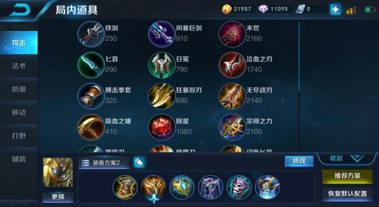 王者荣耀kpl常用英雄排行,kpl常用对抗路英雄