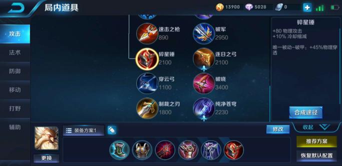 王者荣耀kpl常用英雄排行,kpl常用对抗路英雄