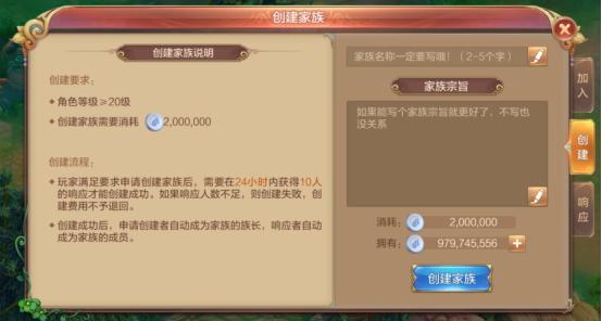 自由幻想宠物技能培育技巧,自由幻想宠物技能