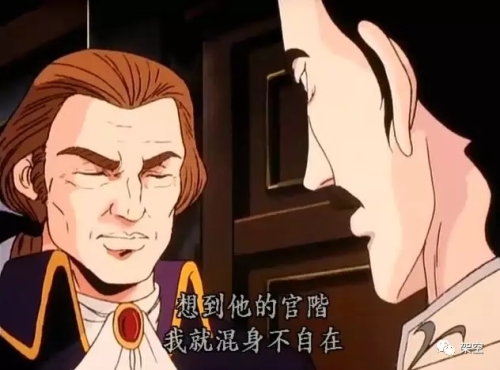 银河英雄传说2018重制有多少集,银河英雄传说2018第二期