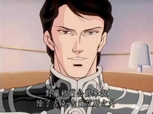 银河英雄传说2018重制有多少集,银河英雄传说2018第二期