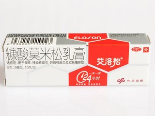 用于白癜风效果最佳的药,治疗白癜风的最佳药物有哪些