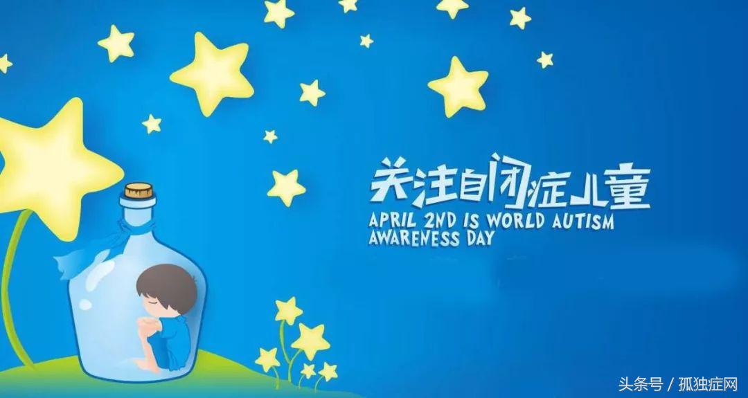 自闭症儿童干预治疗费用国家补贴,自闭症治疗费用一般多少