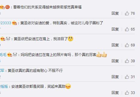 《妈妈是超人3》被迫收官，黄圣依奢侈品被打码，炫富害惨节目组