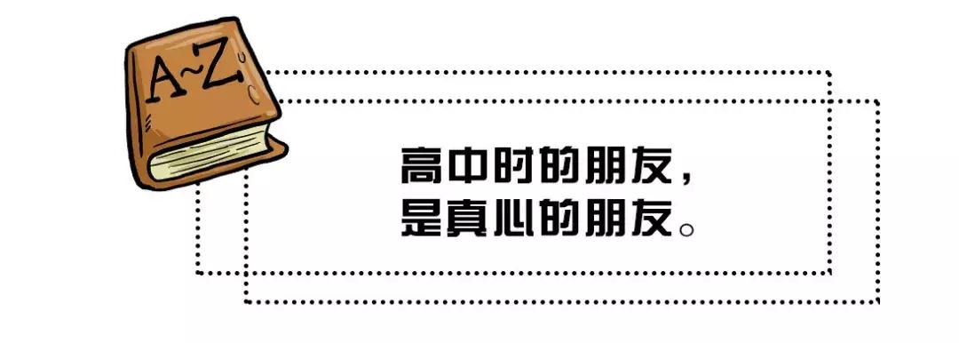 高考倒计时03,高考倒计时13天应该做什么