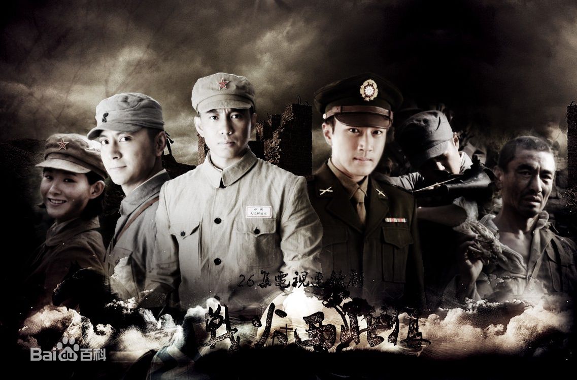 6部值得看的战争片电视剧,6部好看的二战电影