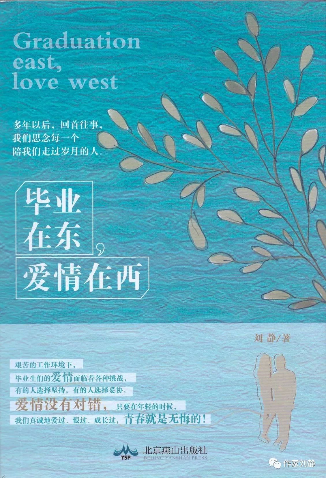 碛口古镇的油条和豆腐脑