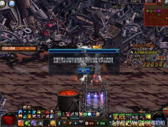 dnf十周年强化券,dnf十周年抽奖活动