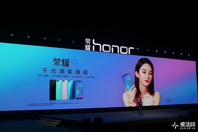 荣耀play正式发布“吓人的技术”竟然是它！