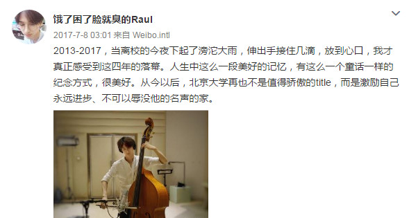 翻版杨洋,撞脸杨洋高中生