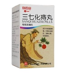 痔疮用什么中成药快速消肿止痛,12种治疗痔疮的中成药